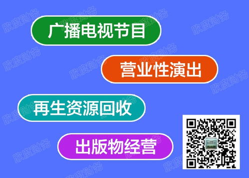 上海公司辦理《廣播電視節(jié)目制作經(jīng)營(yíng)許可證》全攻略