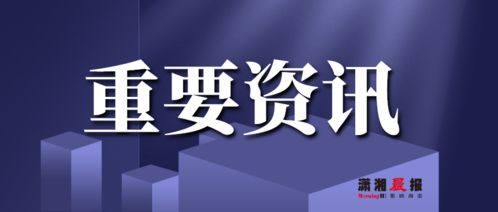 范冰冰旗下的無(wú)錫唐德文化傳媒公司注銷(xiāo) 廣播電視節(jié)目制作經(jīng)營(yíng)牌照下的變局